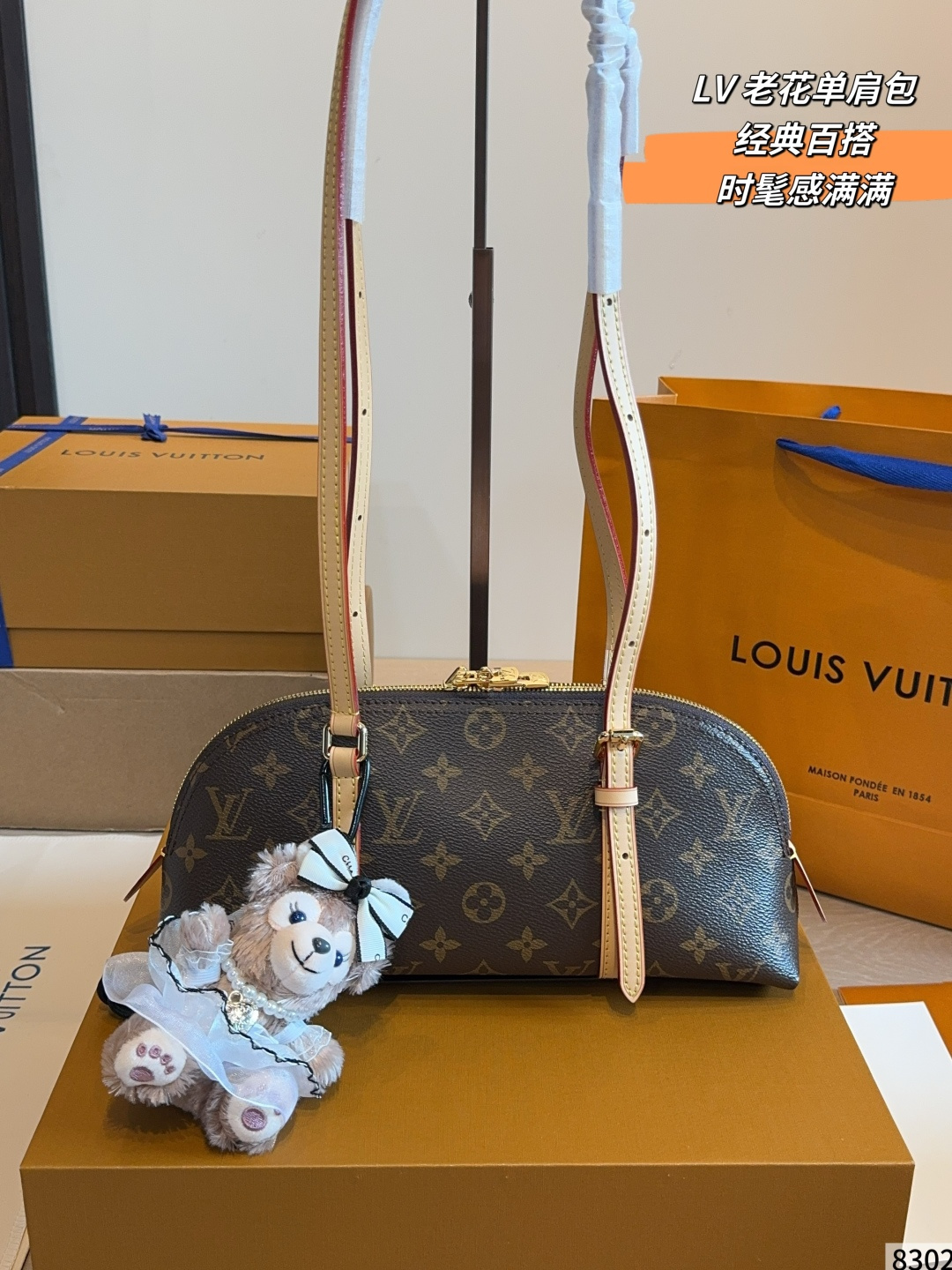 LV Luxury Monogram Handbag